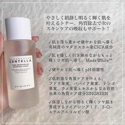 トーンブライトニング ブースティング トナー/SKIN1004/化粧水を使ったクチコミ(2枚目)