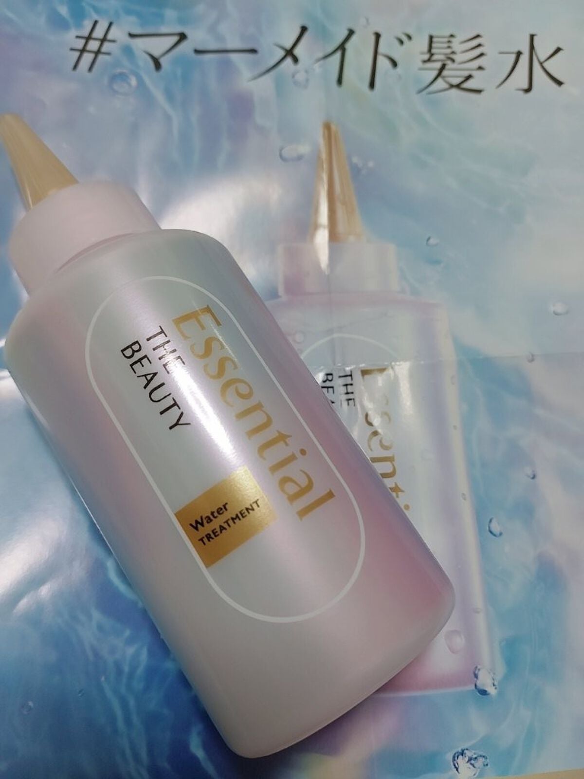 エッセンシャル プレミアム ウォータートリートメント EXスムース/エッセンシャル/アウトバストリートメントを使ったクチコミ(1枚目)