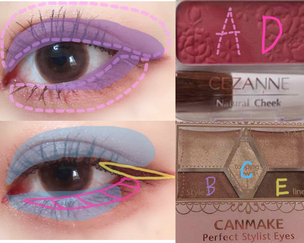 キャンメイク　セザンヌ　アイシャドウ　チーク　まとめ売り　未開封 キャンメイク セザンヌ コスメセット アイシャドウ チーク