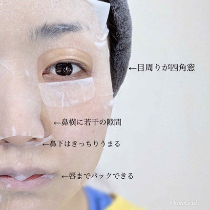 ワフードメイド 酒粕マスク/pdc/シートマスク・パックを使ったクチコミ(3枚目)