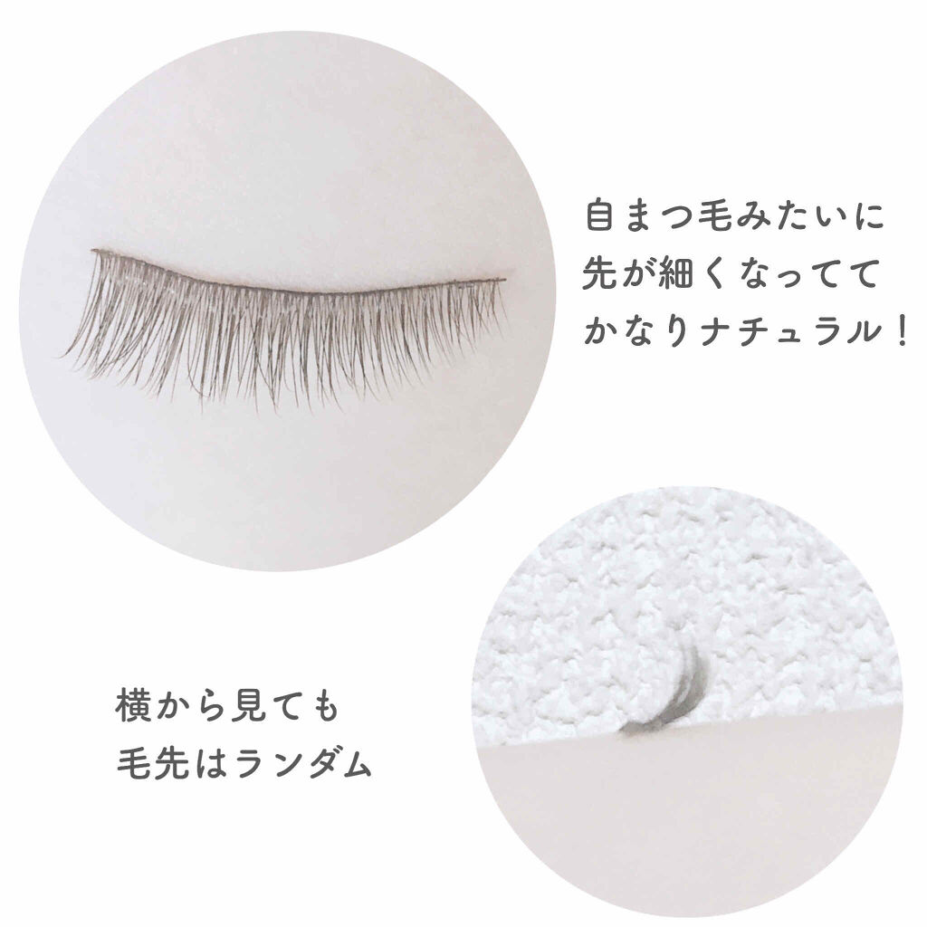 アイラッシュフィクサーEX 552/D-UP/つけまつげを使ったクチコミ（2枚目）