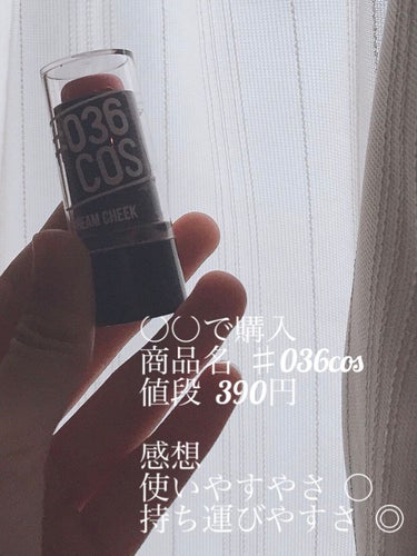 Kirala on LIPS 「私のオススメするコスメ？だいたい安いのを使ってます。なぜかとい..」（2枚目）