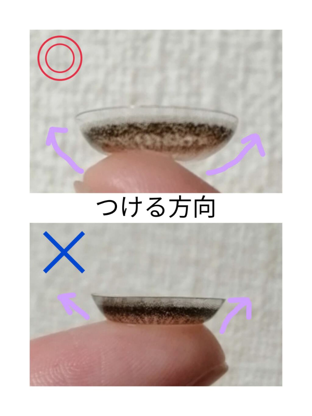 エバーカラーワンデーナチュラル モイストレーベルUV/エバーカラー/ワンデー（１DAY）カラコンを使ったクチコミ（2枚目）