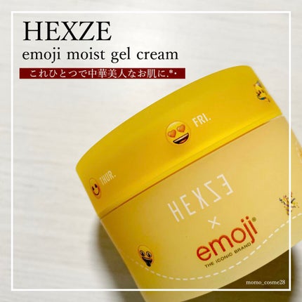 Hexze emoji the iconic brand モイストジェルクリーム/HEXZE(ヘックスゼ)/オールインワン化粧品を使ったクチコミ(1枚目)