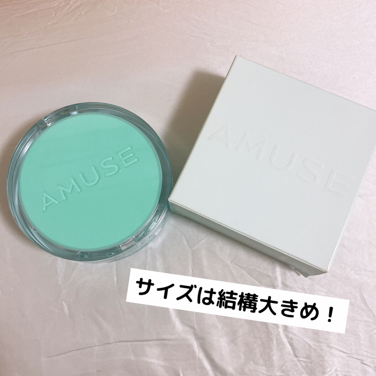 メタフィットヴィーガンクッション/AMUSE/クッションファンデーションを使ったクチコミ（3枚目）