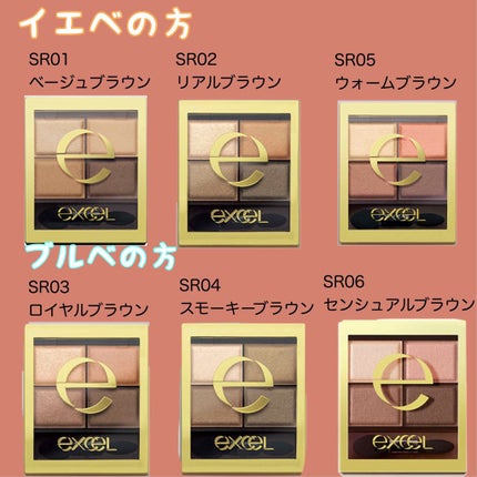 スキニーリッチシャドウ/excel/アイシャドウパレットを使ったクチコミ(3枚目)