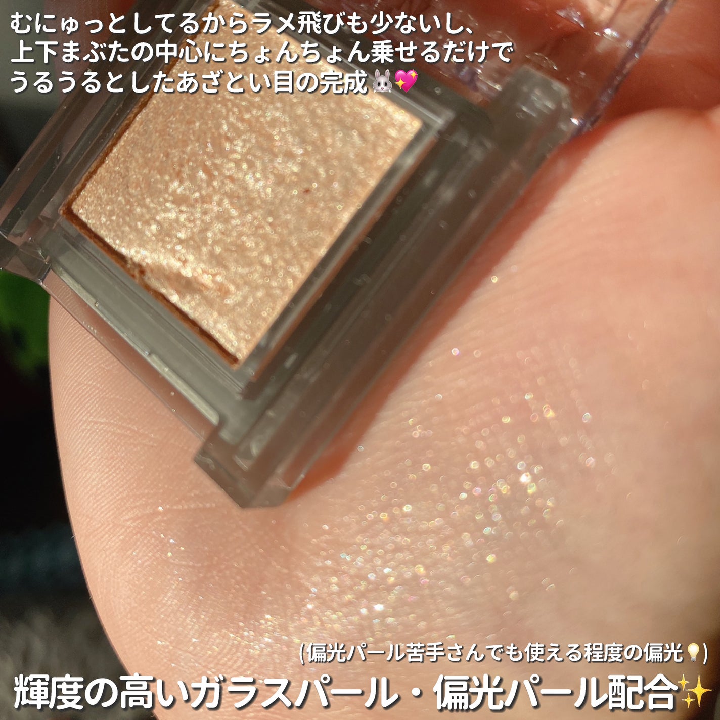 シングルシャイニーアイシャドウ/CEZANNE/アイシャドウを使ったクチコミ(4枚目)