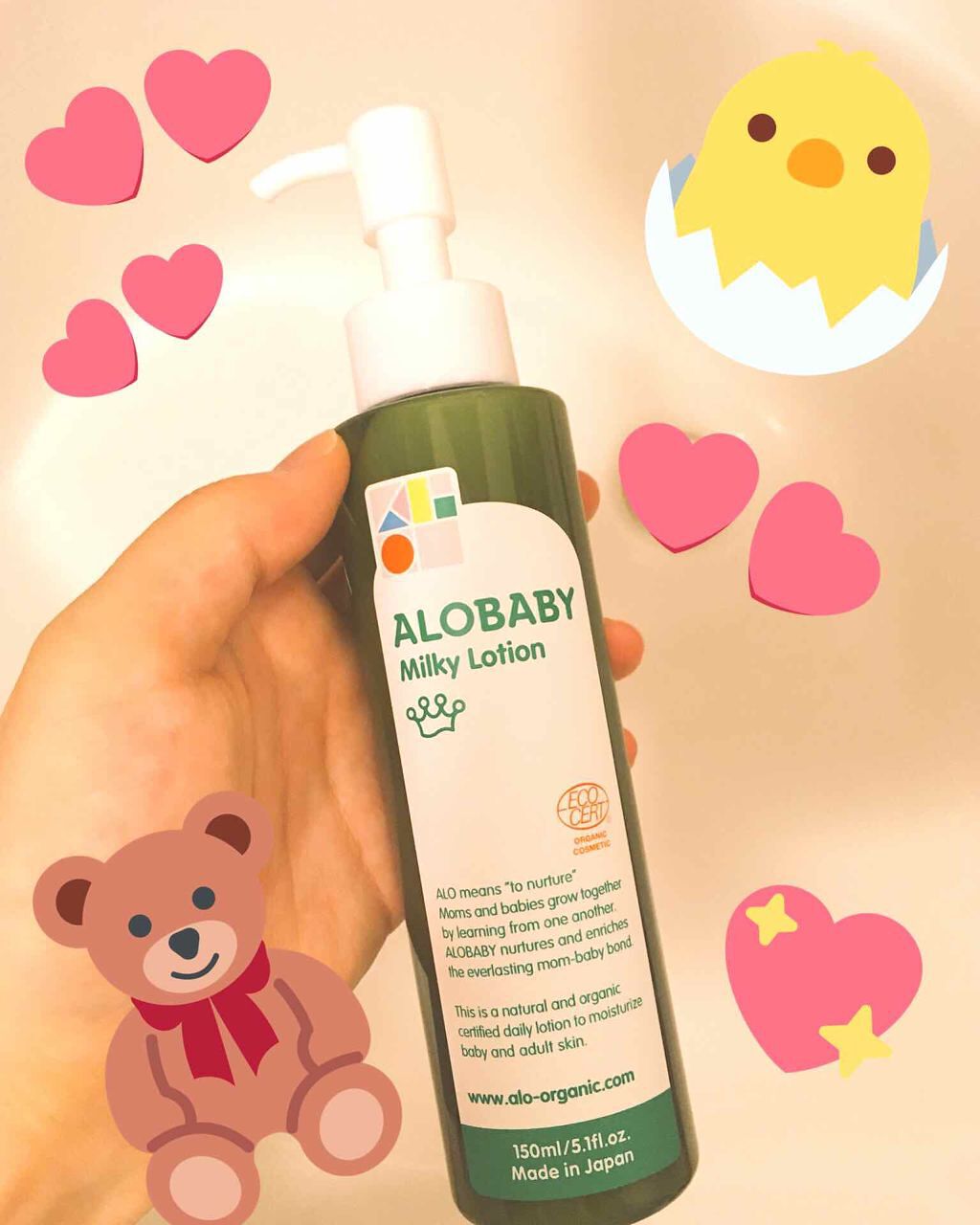 ミルクローション/ALOBABY/ボディミルクを使ったクチコミ（1枚目）