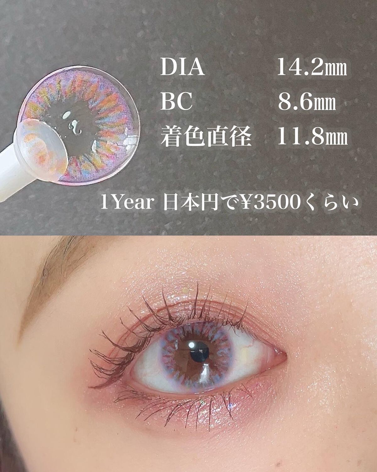 を使ったクチコミ（2枚目）