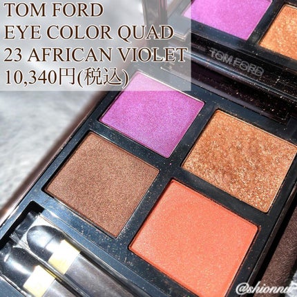 アイ カラー クォード/TOM FORD BEAUTY/アイシャドウパレットを使ったクチコミ(1枚目)