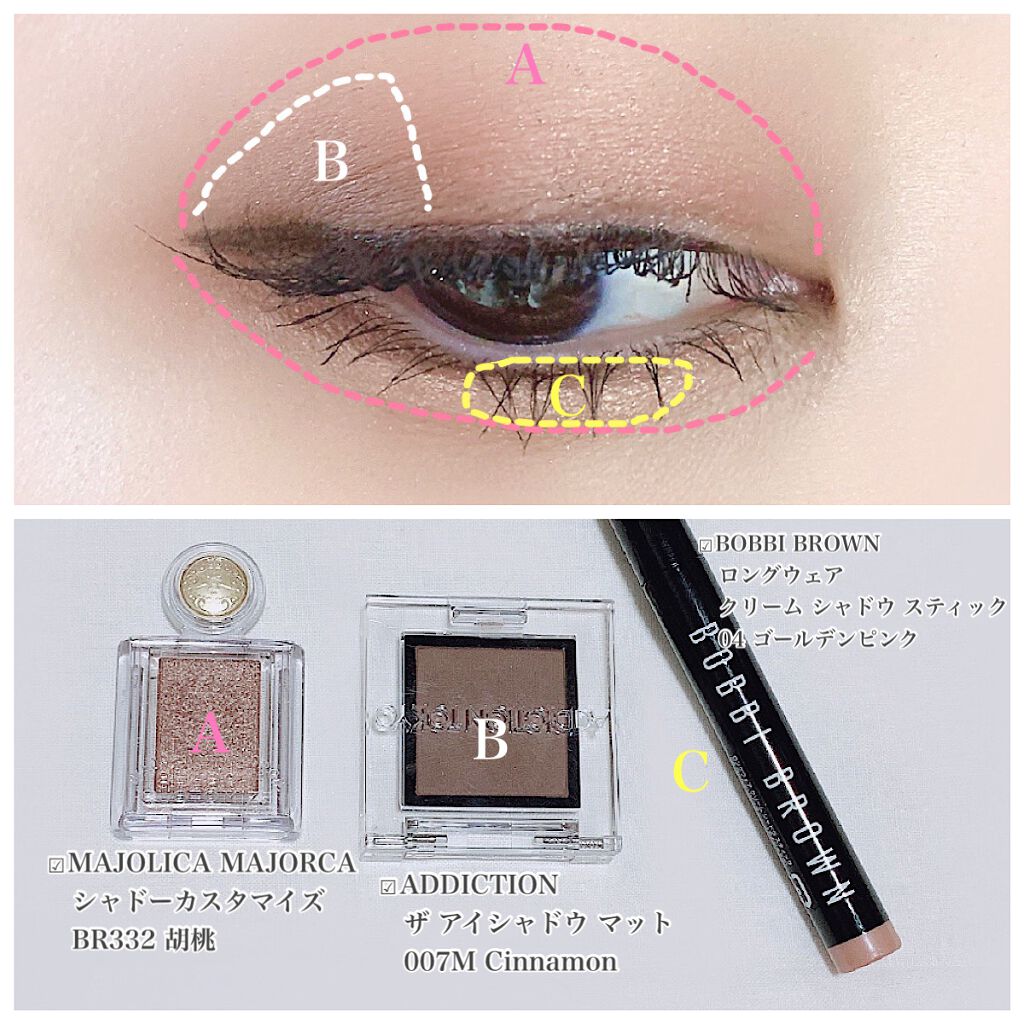 アディクション ザ アイシャドウ マット 007M Cinnamon/ADDICTION/単色アイシャドウを使ったクチコミ（2枚目）