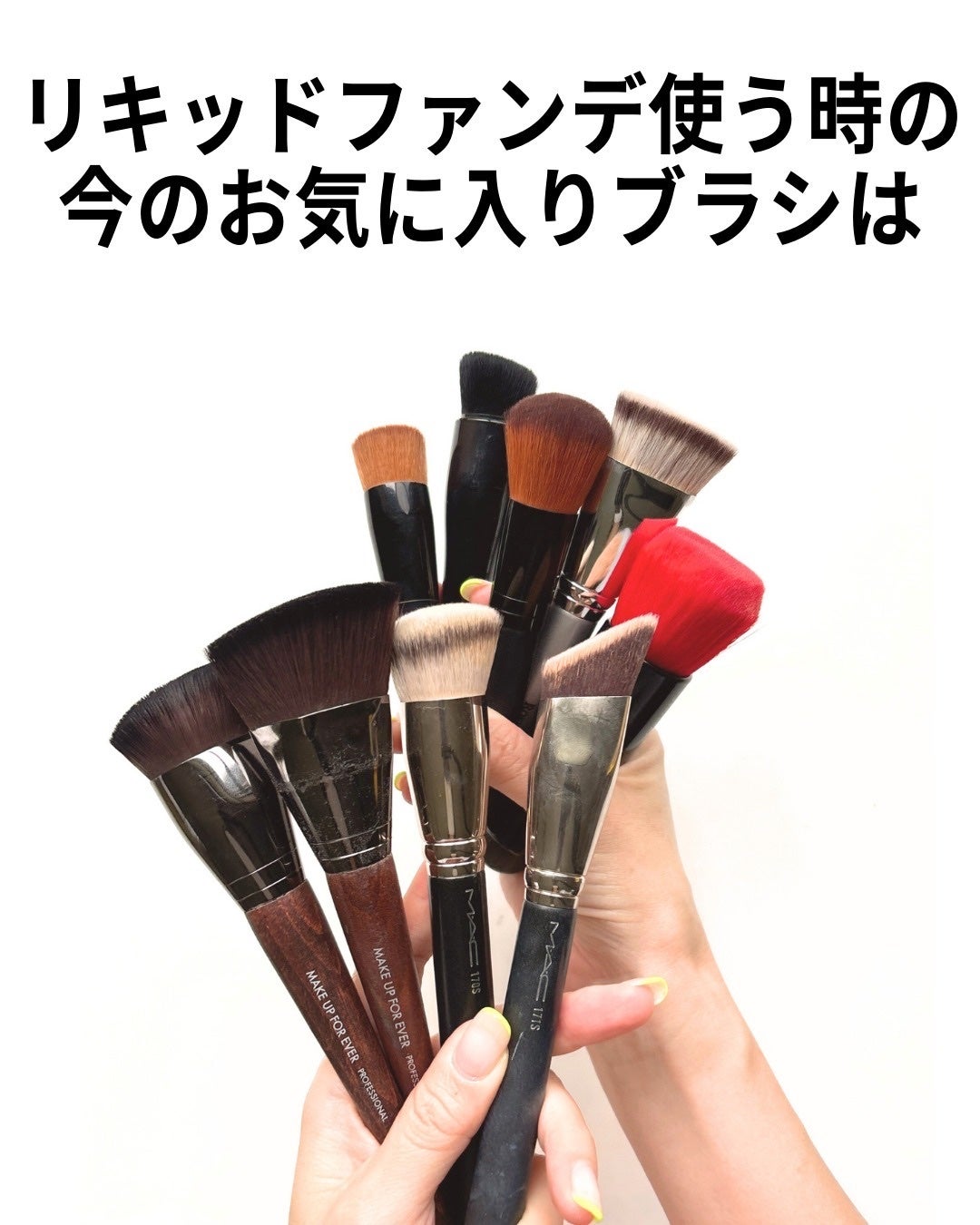 フェイスカブキブラシ/エトヴォス/メイクブラシを使ったクチコミ(2枚目)