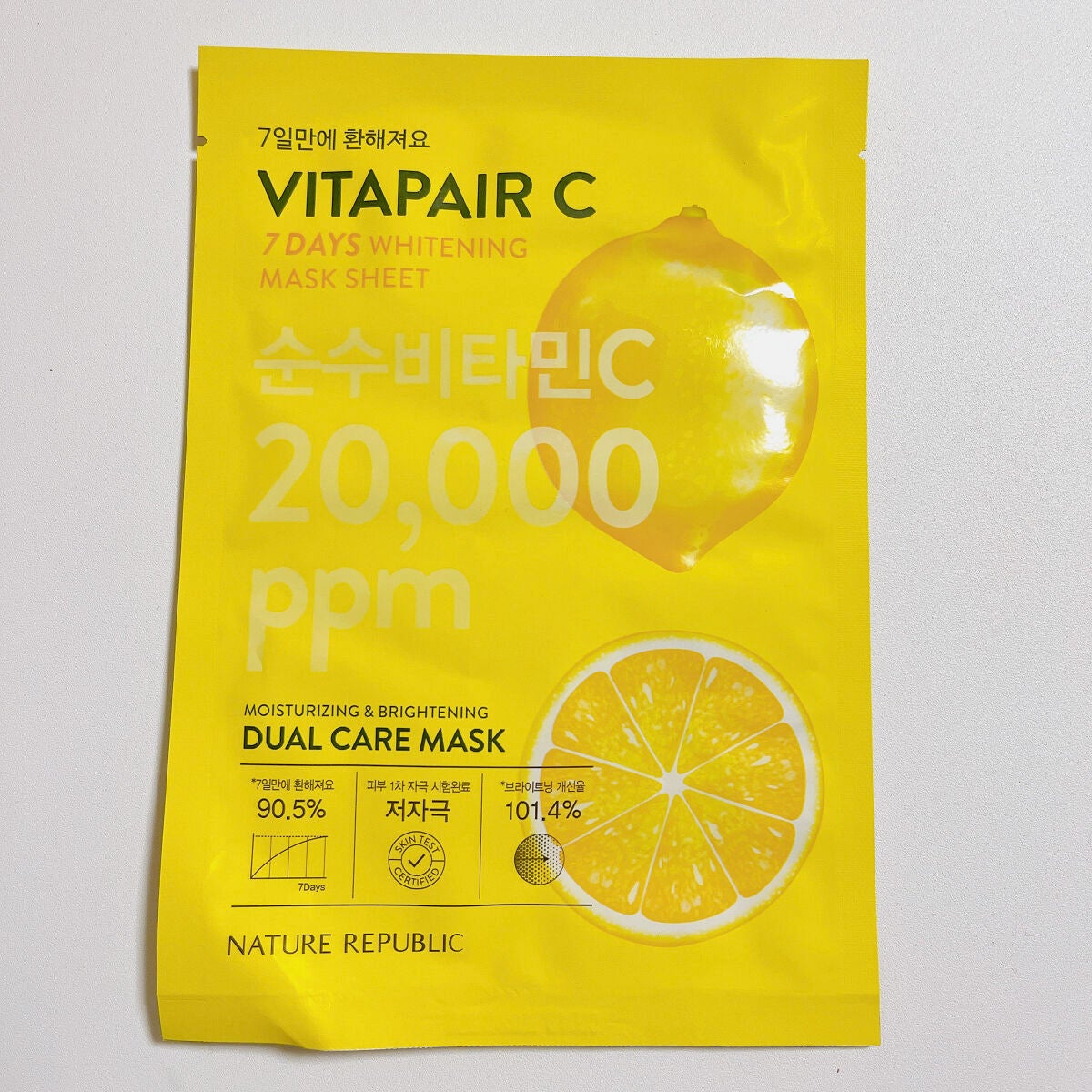 ビタペアC 7DAYS ホワイトニングマスクシート/ネイチャーリパブリック/シートマスク・パックを使ったクチコミ(1枚目)
