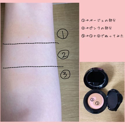 モイスチャーロゼファンデーションUV/コフレドール/クリーム・エマルジョンファンデーションを使ったクチコミ(5枚目)