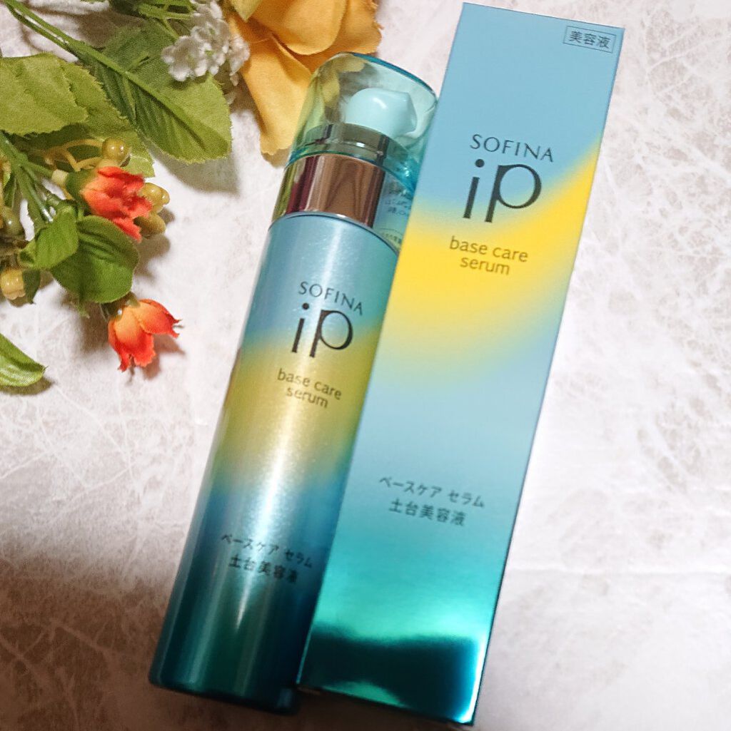 ベースケア セラム＜土台美容液＞/SOFINA iP/美容液を使ったクチコミ（2枚目）