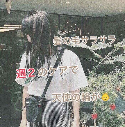 フィーノ プレミアムタッチ 濃厚美容液ヘアマスク/フィーノ/ヘアマスク・ヘアパックを使ったクチコミ(1枚目)