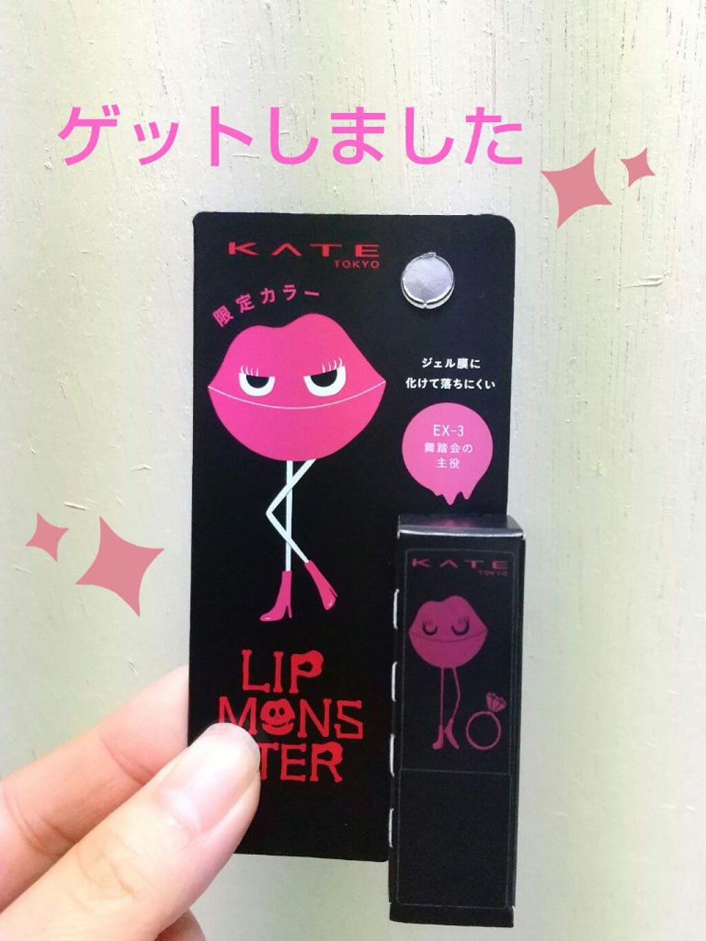 ケイト リップモンスター/KATE/口紅を使ったクチコミ（1枚目）