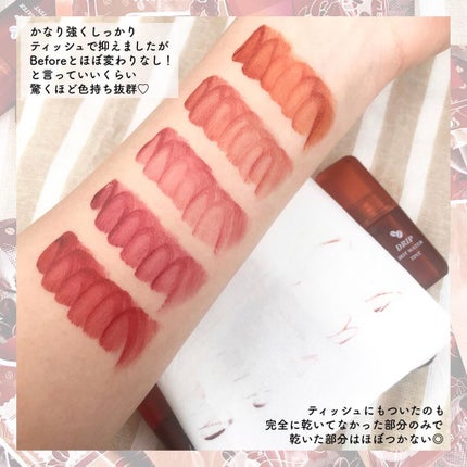 ドリップホットウォーターティント/BLACK ROUGE/リップティントを使ったクチコミ(4枚目)