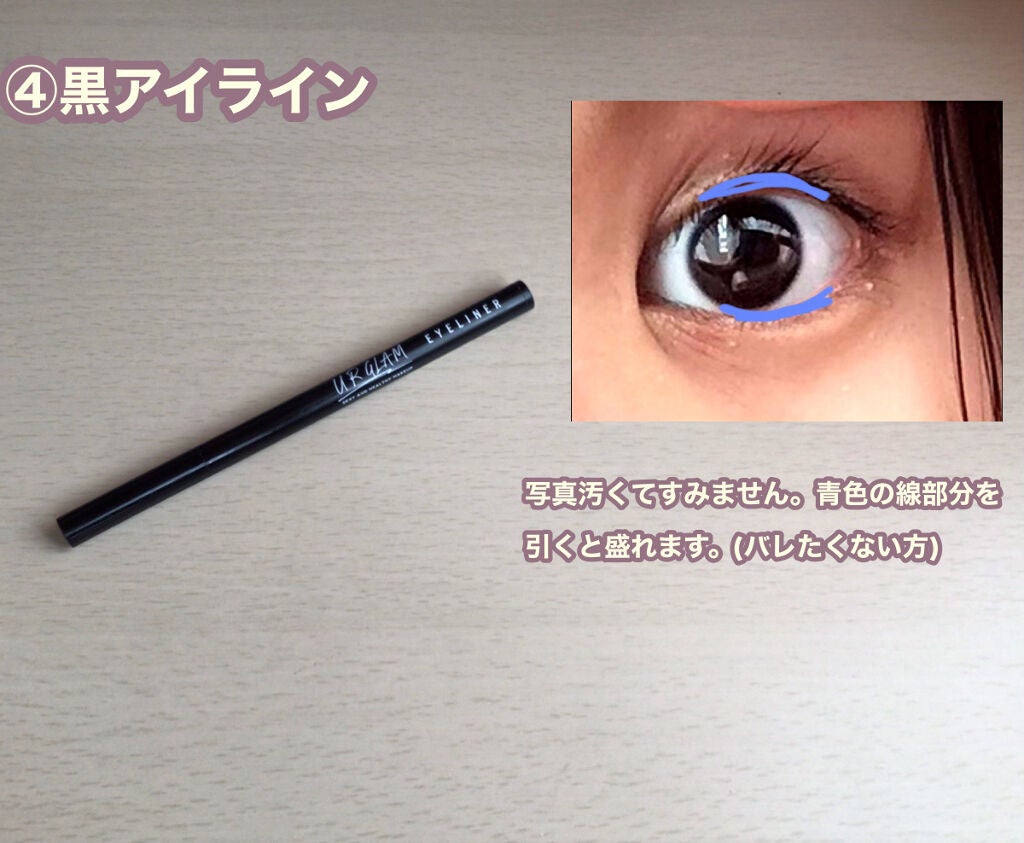 ウォーターリップ 無香料/メンソレータム/リップクリームを使ったクチコミ(4枚目)
