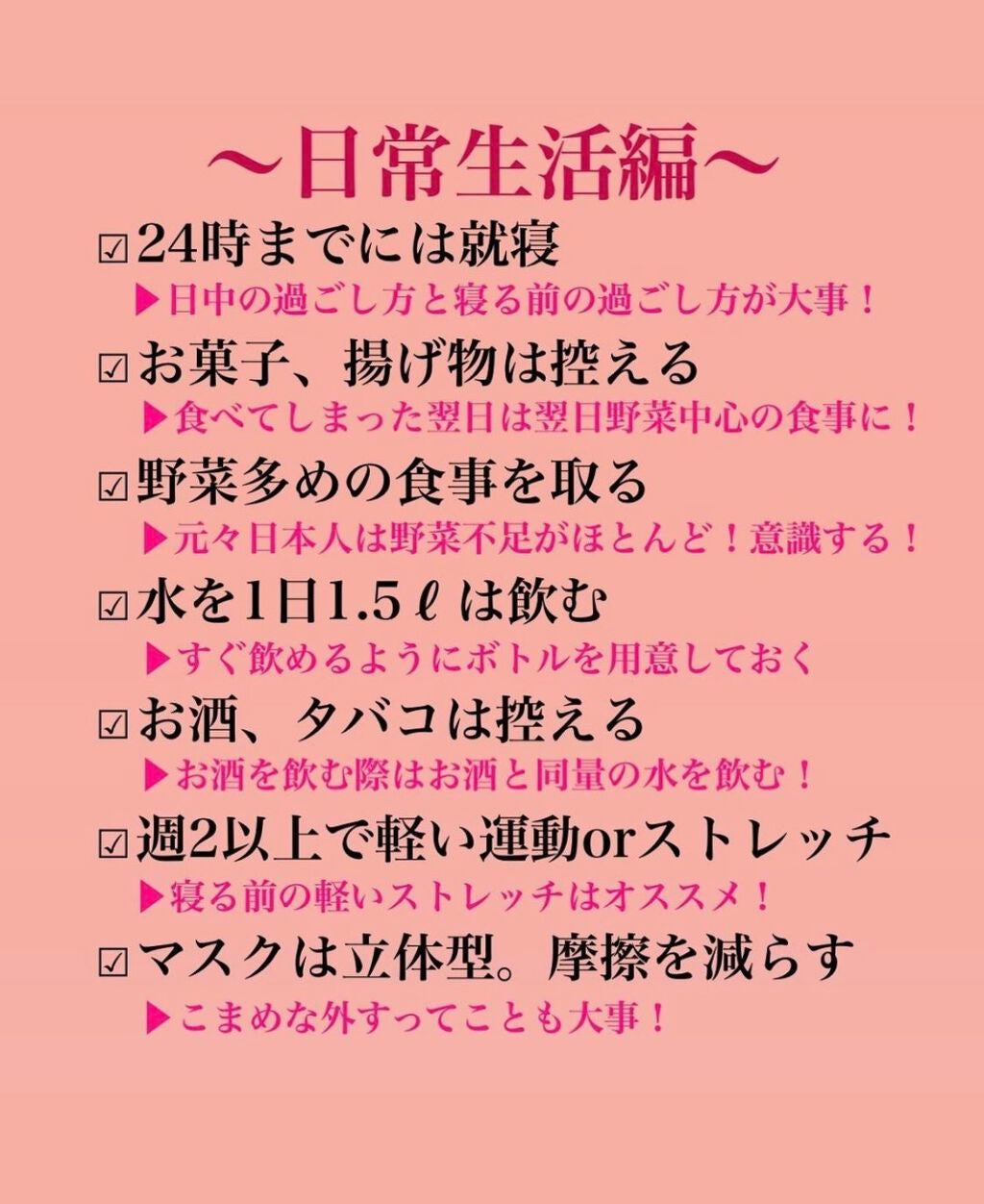 suzu on LIPS 「(๑・㉨・๑)こんにちは!!本日は、、、、!!!!「TWICE..」(4枚目)