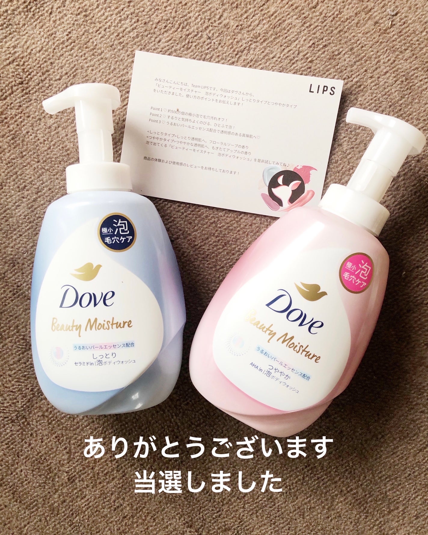 ビューティーモイスチャー 泡ボディウォッシュ つややか/ダヴ/ボディソープを使ったクチコミ(4枚目)