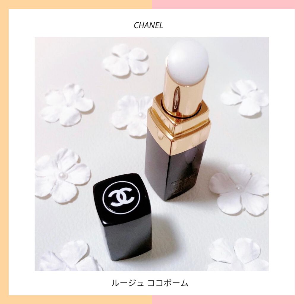 シャネル ルージュ ココ ボーム/CHANEL/口紅を使ったクチコミ（1枚目）