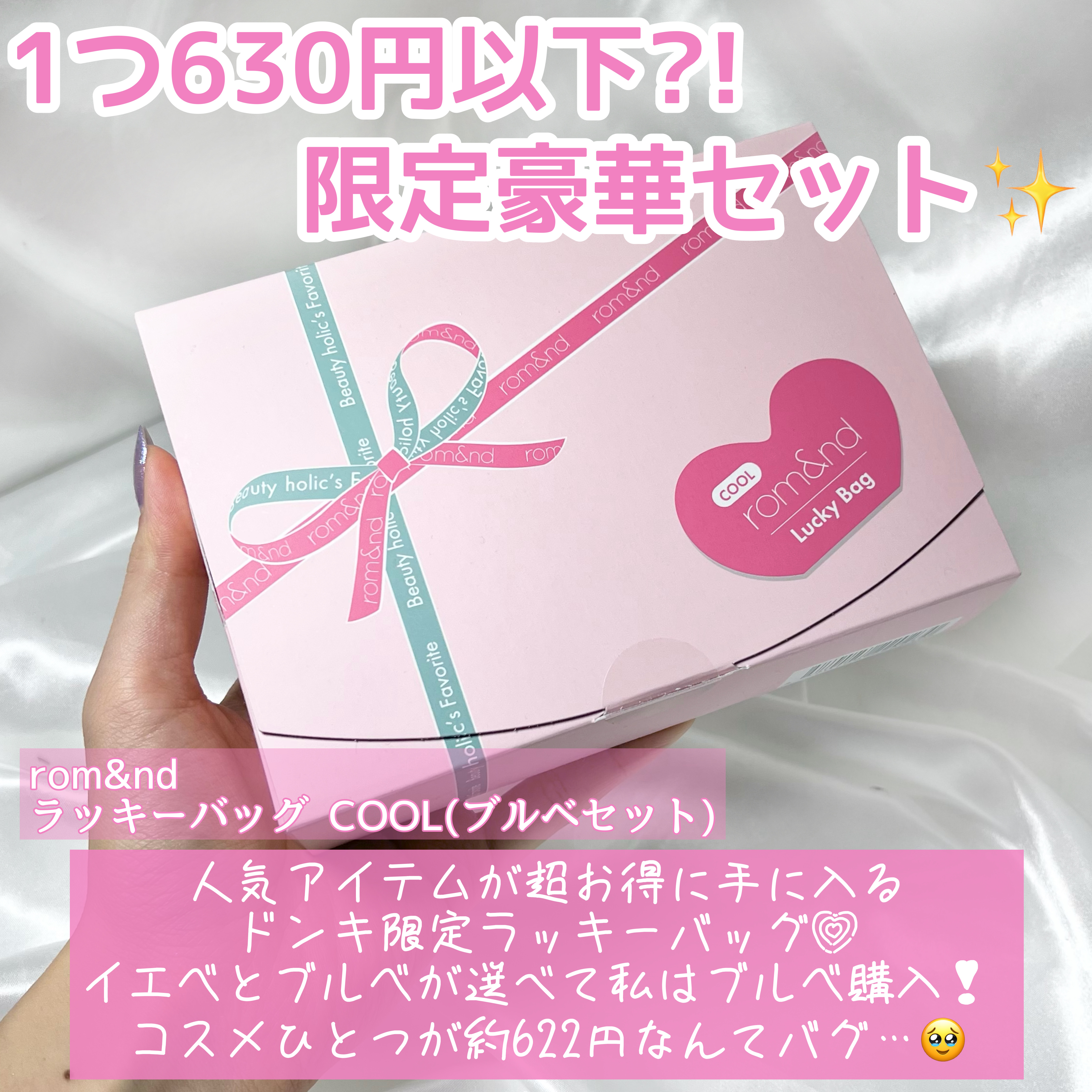 リキッド グリッター シャドウ/rom&nd/グリッターを使ったクチコミ（2枚目）