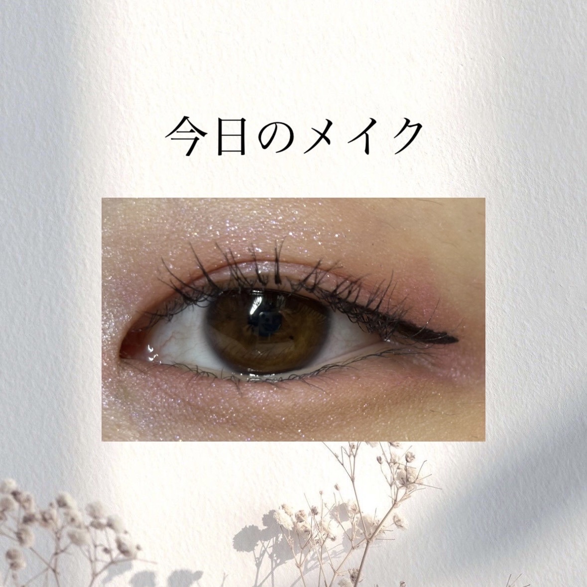 マルチアイパレット/U R GLAM/アイシャドウパレットを使ったクチコミ（1枚目）