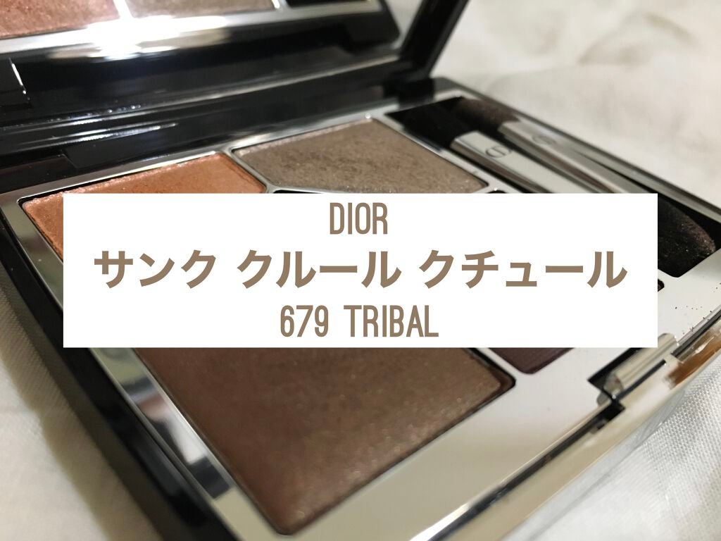 【旧】サンク クルール クチュール/Dior/アイシャドウパレットを使ったクチコミ(1枚目)