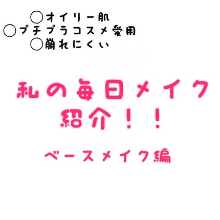 マーメイドスキンジェルUV/キャンメイク/日焼け止めジェルを使ったクチコミ(1枚目)