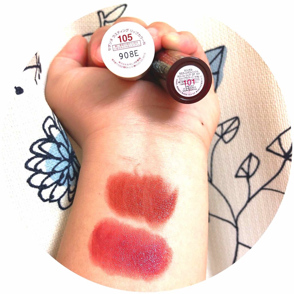 ラスティングフィニッシュ クリーミィ リップ/リンメル ロンドン/口紅を使ったクチコミ（1枚目）