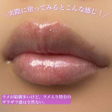 シロップグロッシーバーム/ETUDE/リップグロスを使ったクチコミ（6枚目）