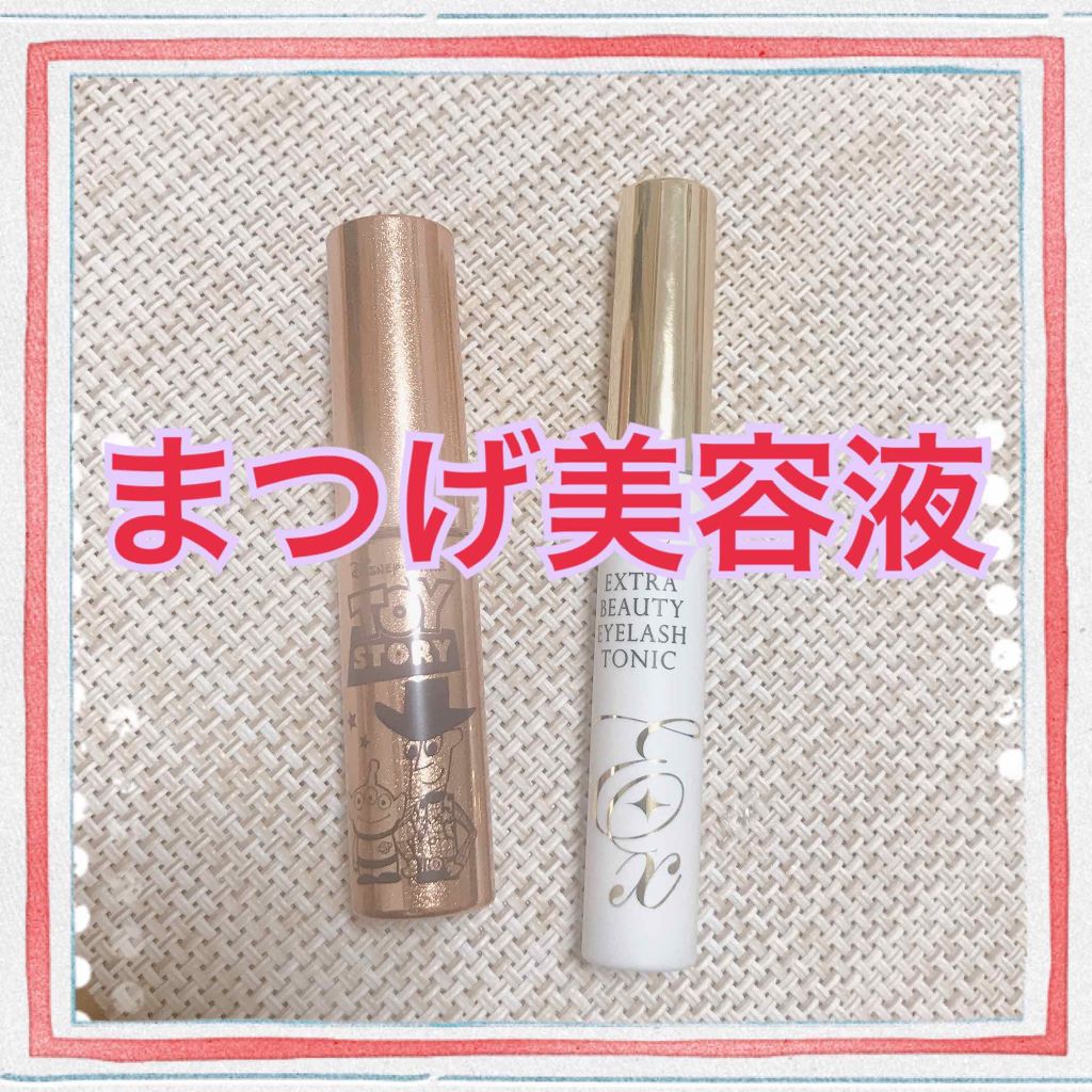 エクストラビューティ アイラッシュトニック/DHC/まつげ美容液を使ったクチコミ（1枚目）