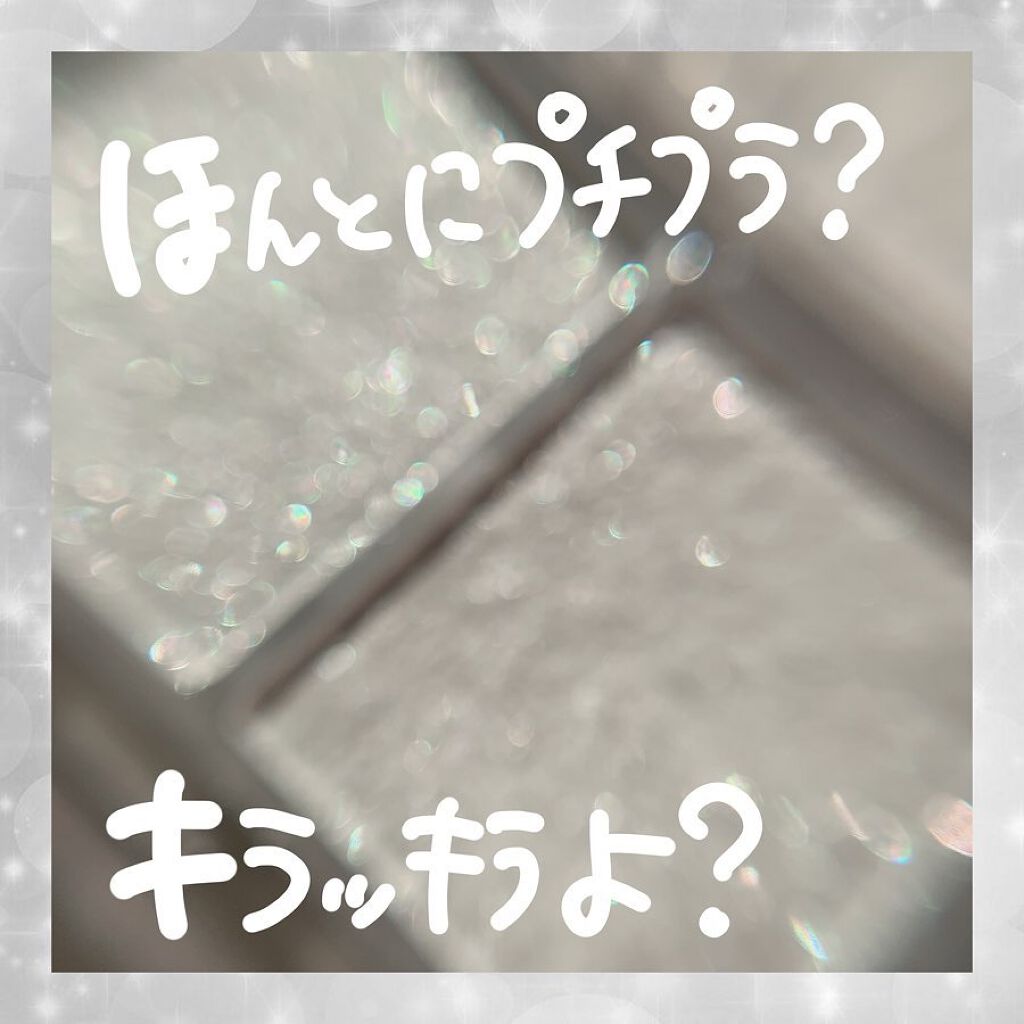 ジュエリーシャドウベール/キャンメイク/アイシャドウパレットを使ったクチコミ（2枚目）