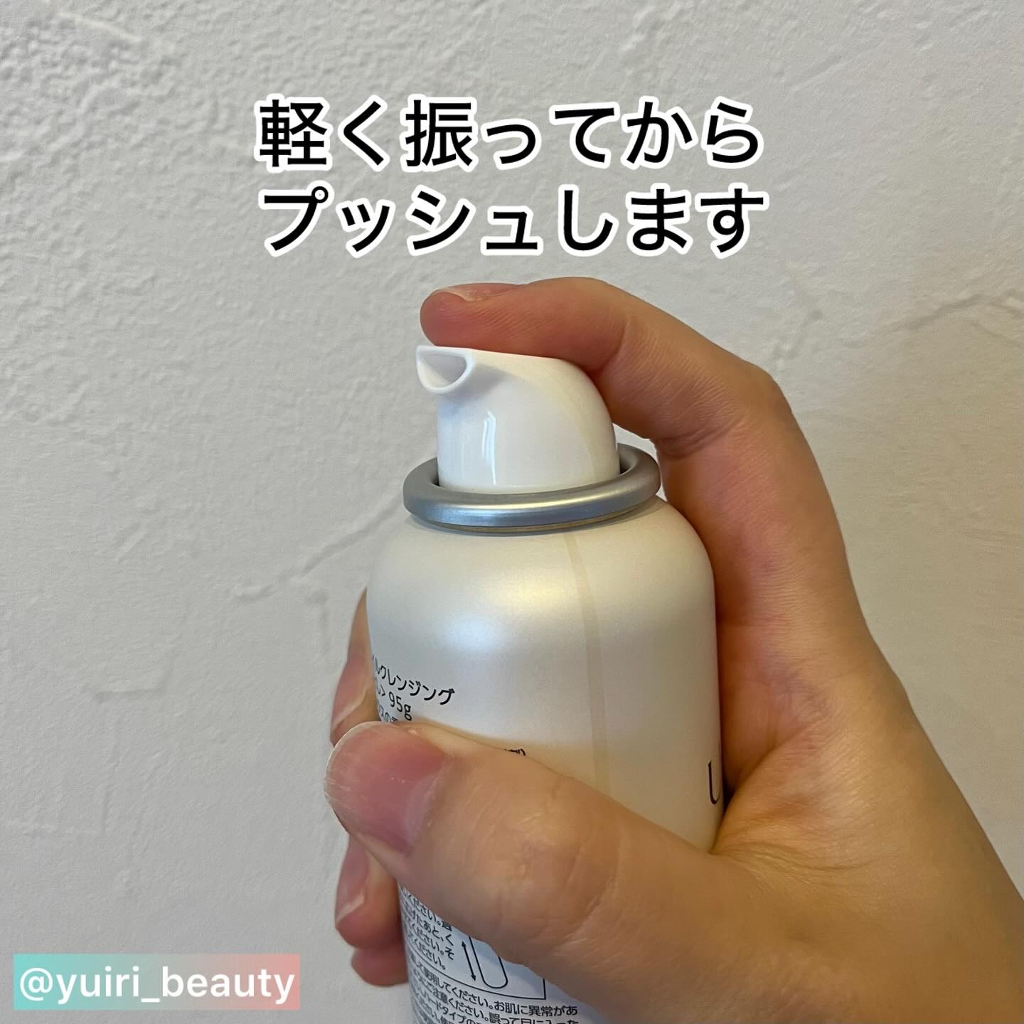 アンピュ 炭酸 オイルクレンジング/Unpiu/オイルクレンジングを使ったクチコミ（3枚目）