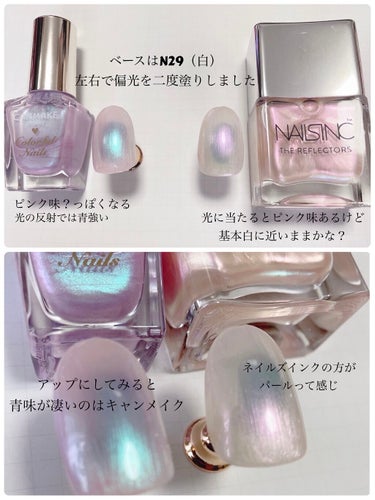 ネイルズインク リフレクターズ デュオ キット/nails inc./マニキュアを使ったクチコミ（2枚目）