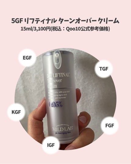 sumiko@フォロバ100 on LIPS 「いつも見ていただきありがとうございます💄今回は、マイルドラボの..」(5枚目)