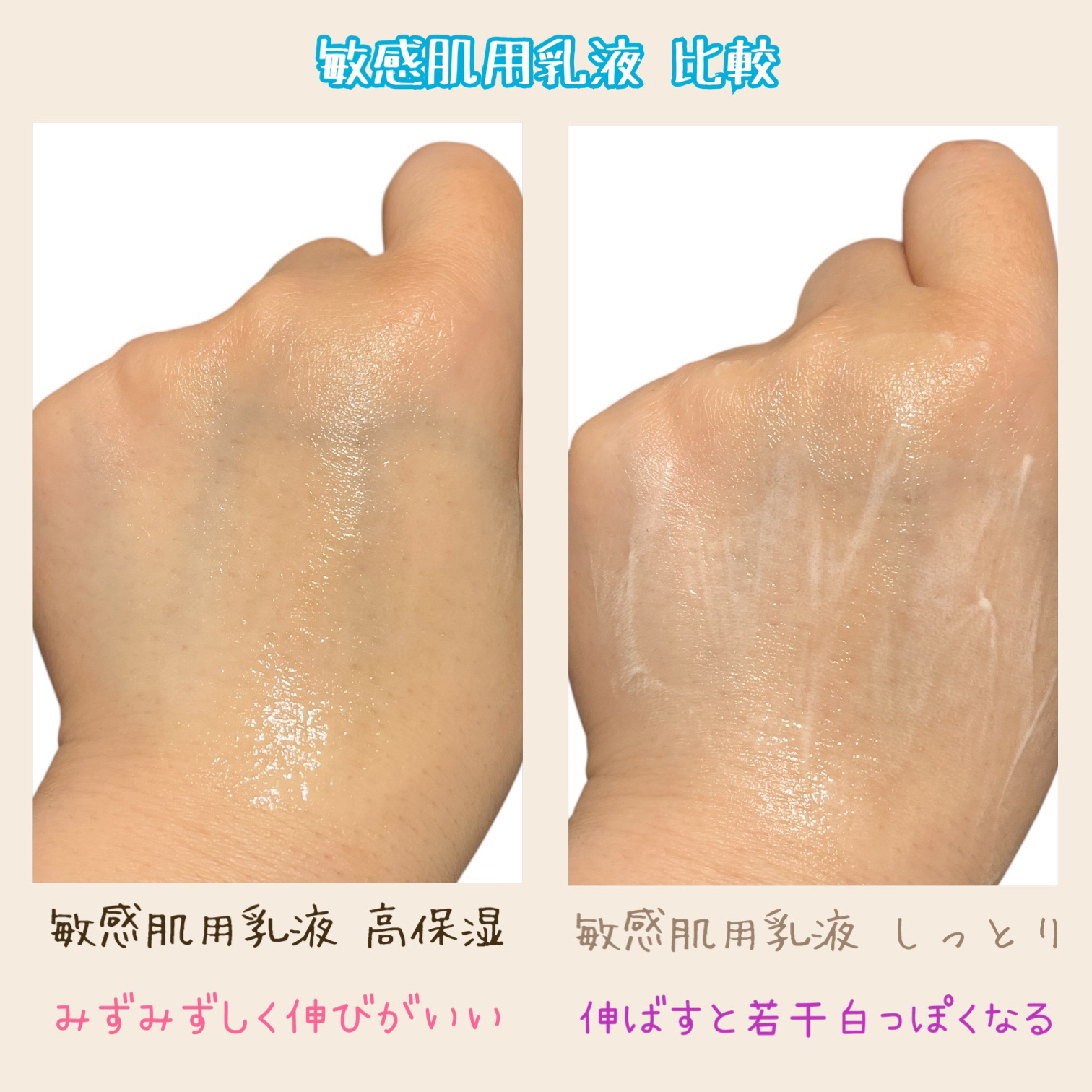 敏感肌用乳液　高保湿/無印良品/乳液を使ったクチコミ（3枚目）