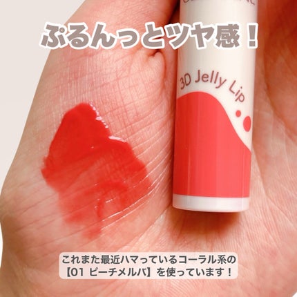 ウォータリーティントリップ/CEZANNE/リップティントを使ったクチコミ(9枚目)