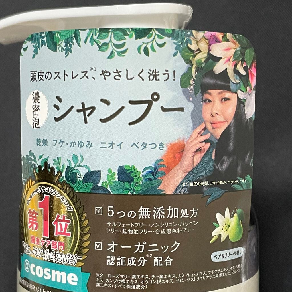 ã¹ã«ã«ãD ããŒã ããã¥ã©ã¹ã¿ãŒ ã¹ã«ã«ãã·ã£ã³ããŒïŒããªãŒãã¡ã³ãããã¯/ã¢ã³ãã¡ãŒ(ã¹ã«ã«ãD)/ã·ã£ã³ããŒã»ã³ã³ãã£ã·ã§ããŒã䜿ã£ãã¯ãã³ãïŒ6æç®ïŒ