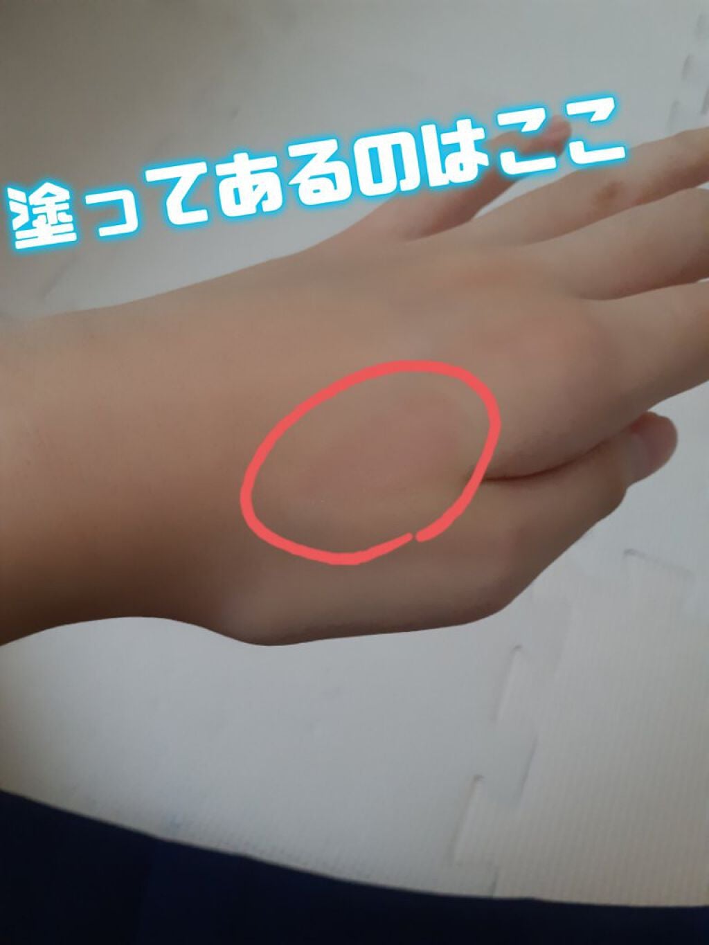 ニベア リッチケア&カラーリップ/ニベア/リップクリームを使ったクチコミ(4枚目)