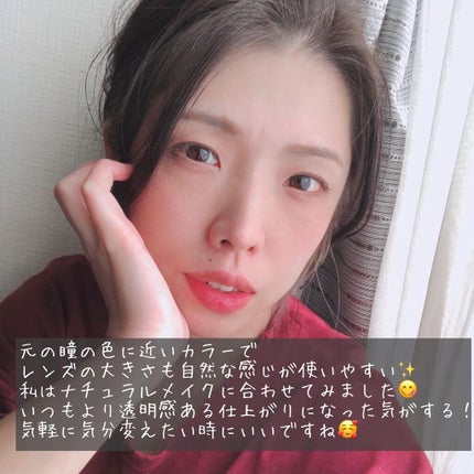 エバーカラーワンデー ナチュラル/エバーカラー/ワンデー(1DAY)カラコンを使ったクチコミ(4枚目)