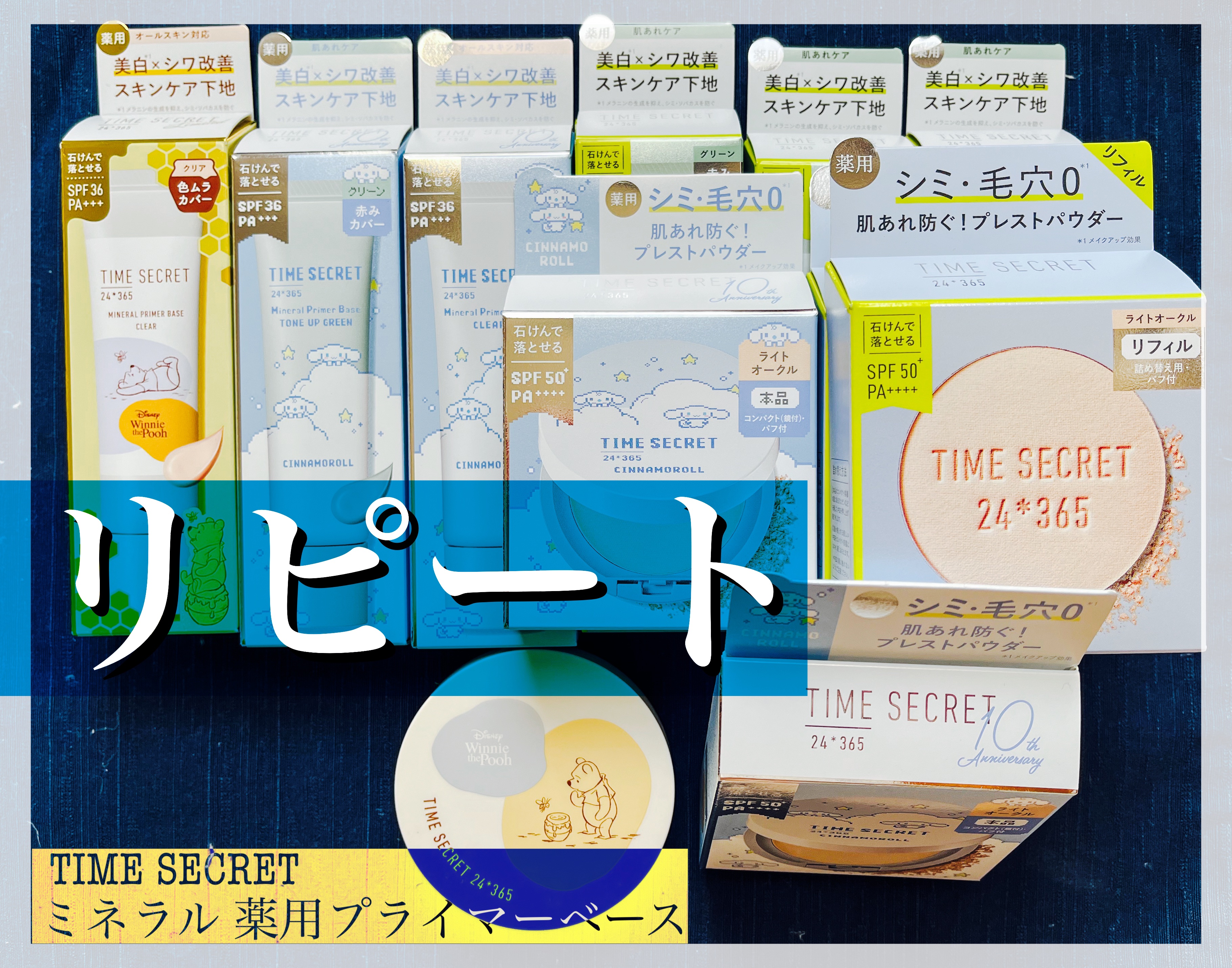 ミネラル 薬用プレストパウダー ライトオークル（リフィル）/TIME SECRET/プレストパウダーを使ったクチコミ（1枚目）