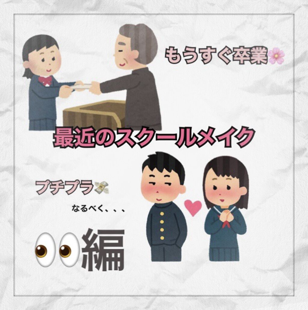 UR GLAM　BLOOMING EYE COLOR PALETTE/U R GLAM/アイシャドウパレットを使ったクチコミ（1枚目）