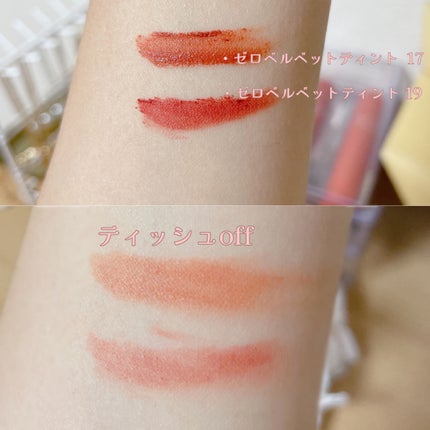 心葉 on LIPS 「ロムアンド手持ちティント比較!!是非是非最後までご覧下さい😳🫶..」(6枚目)