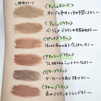 フィルム眉カラー/デジャヴュ/眉マスカラを使ったクチコミ(3枚目)