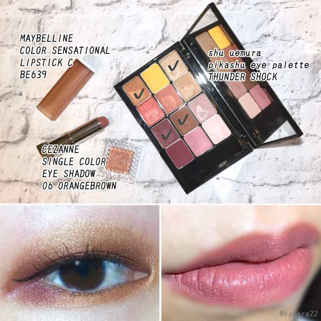 カラーセンセーショナル リップスティック C BE639 スウェード ベージュ/MAYBELLINE NEW YORK/口紅を使ったクチコミ（2枚目）