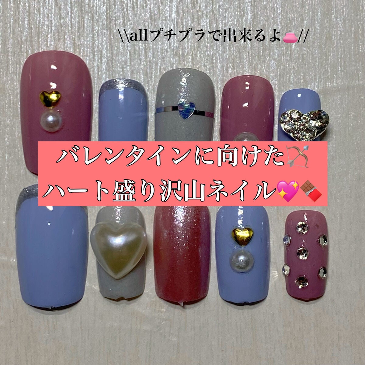 デコレーションネイルパーツ/DAISO/ネイルチップ・パーツを使ったクチコミ(1枚目)