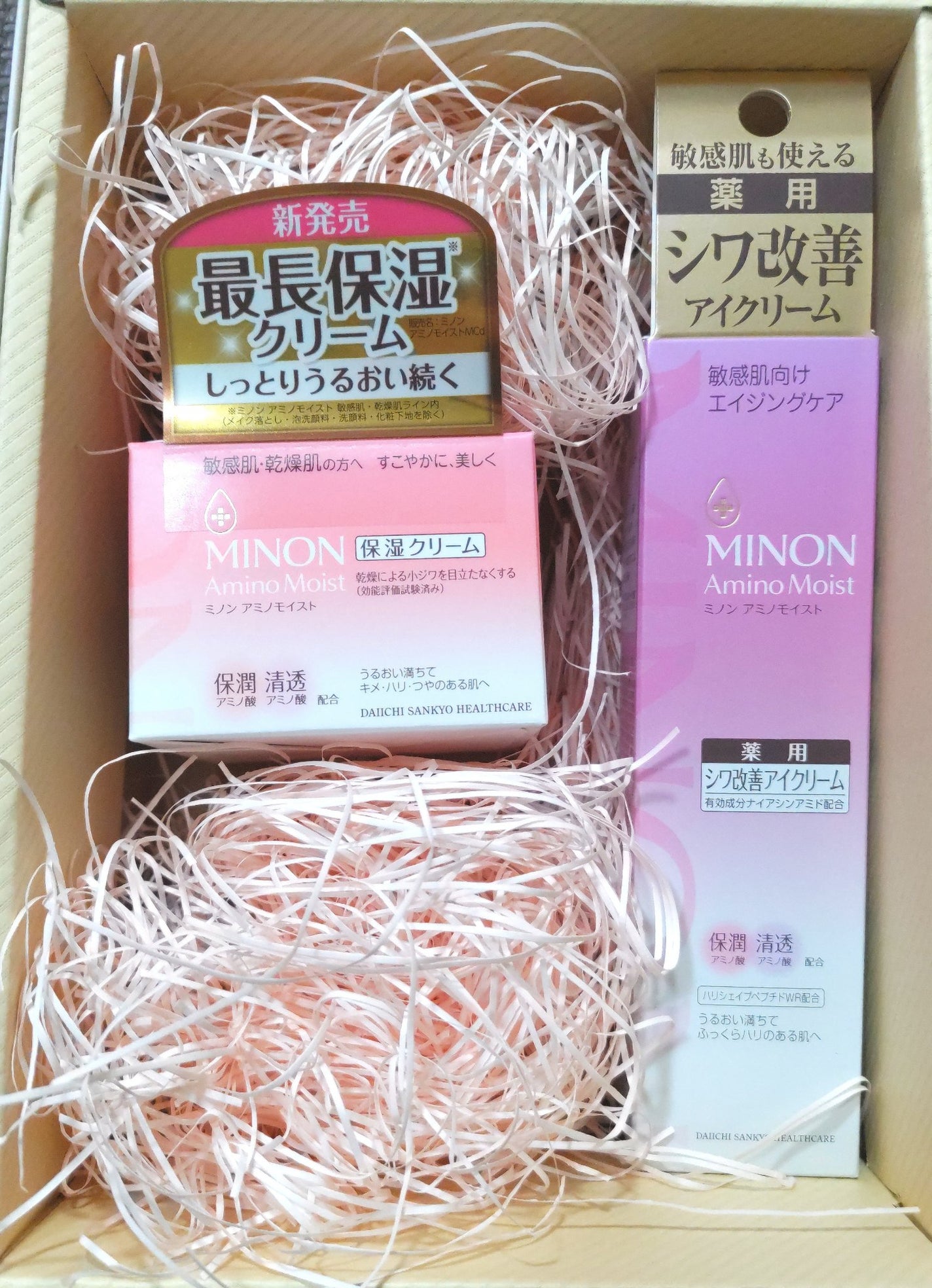 ミノン アミノモイスト モイストチャージ クリーム/ミノン/フェイスクリームを使ったクチコミ(1枚目)