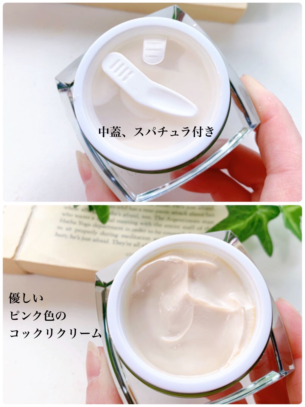 プラチナクリーム/180°(ワンエイティ)/フェイスクリームを使ったクチコミ(5枚目)